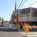 정아구찜 이미지