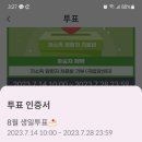 샐럽 이미지