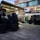 타이어최고할인점 이미지