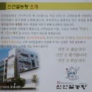 신선설농탕 작전점 이미지