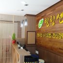 수힐링 네이버블로그