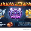 지니어스모바일 이미지