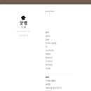 신궁전가든