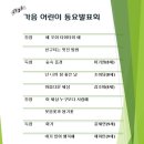가음