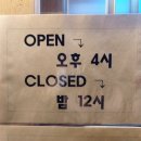 황남상회 이미지