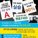 경기도(평택) 머시닝센터 MCT 국비 무료교육 이미지