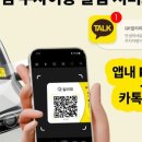 주식회사 제제컴즈 이미지