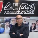 빛나는 휘트니스 이미지