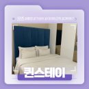 퀸스테이 이미지