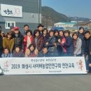 반햇소 영농조합법인 이미지