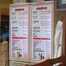쇠전뭉티기 | [경주 맛집l내돈내산]황리단길 뭉티기 쫀득함 끝판왕'쇠전뭉티기'솔직 후기