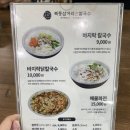 북동농원 | 대부도손칼국수 : '북동삼거리 손칼국수' 바지락닭칼국수가 일품인 맛집 강력추천!(동동주 무료♡︎)