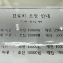 8메디한의원 네이버블로그