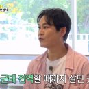 미도반점 이미지