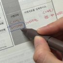 오클락 | 모나미 오클락 3+1 멀티펜 후기｜3색 볼펜 샤프 멀티펜 추천 [모나미 펜클럽 8기]