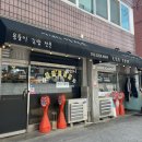 아내의아지트