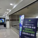 윔 보행운동센터 시사매거진