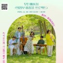 의정부음악도서관 이미지