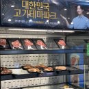 명륜진사갈비민락2지구점 이미지