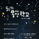 몽당1 이미지