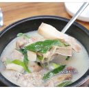 정가네순대국밥 - 동해시 | 철산 순대국 정가네순대국에서 든든하게 즐긴 국밥과 삼겹살 후기