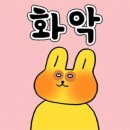 타자바이크