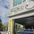 오렌지카서비스 이미지