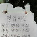 허형만의커피집