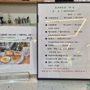 돈내코로95