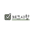 성동리 마을회관 이미지