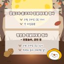 방림2리마을회관 이미지