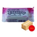 백연세탁 이미지