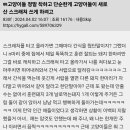 고양이들 정말 착하고 단순한게.TXT 이미지