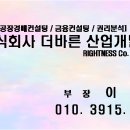 웅천서로41번길 이미지