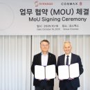 제일헬스사이언스(주) 이미지