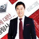 이영돈한의원