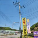 국밥집에서 소주가 4000원?! 밥은 무한리필!! 곤지암맛집 도척순대국