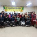 음성장애인자립생활센터 이미지