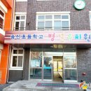 송신초등학교병설유치원 네이버블로그