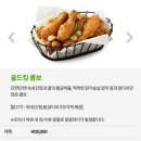 비에이치씨치킨금호점 이미지