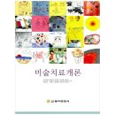 동아문화사