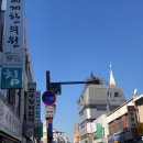 동양약업사 이미지