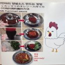 온양닭한마리 | 종로 닭칼국수 찾다가 들어갔는데 전복까지 나온다… 한민국 닭한마리 후기