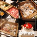 길세이로무시 - 화성시 | 건강한 편백찜 길 세이로무시 부산 부평점 방문후기