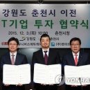 ㈜굿모닝산업 이미지