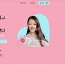 지인 주식회사 이미지