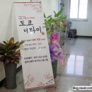 도쿄더타이 이미지