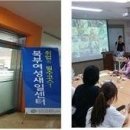 북부고용지원센터