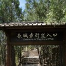 확장카부분정비 | [중국여행] 베이징 만리장성 TOP, 사마대장성 가는방법 &amp; 후기