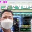 효자건강원 이미지